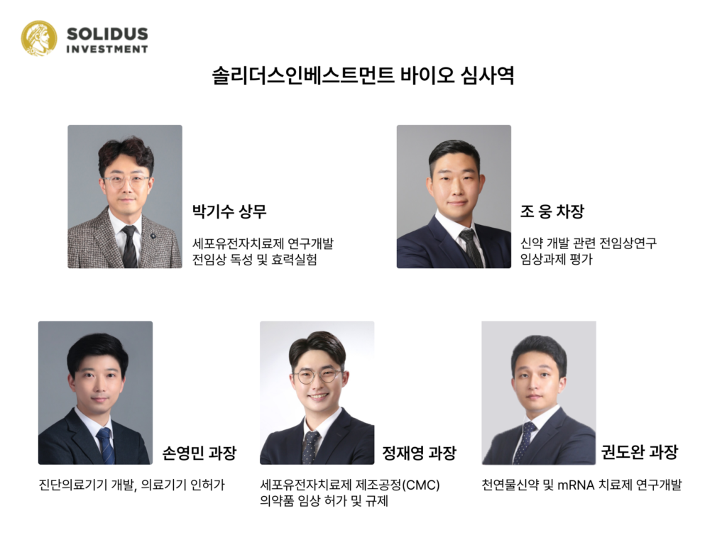 차바이오그룹 뉴스룸